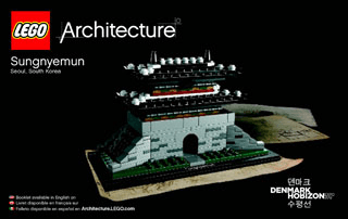 Building instructions · US Letter