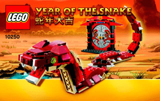 BI 3004/64+4 -  CNY SNAKE 10250 V.110