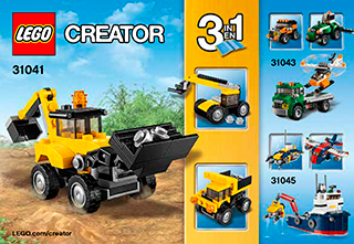 Building instructions · US Letter