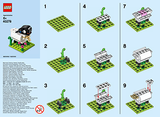 Building instructions · US Letter