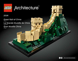 Building instructions · US Letter