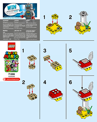 Building instructions · US Letter