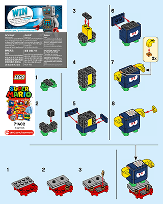 Building instructions · US Letter