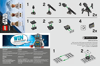 Building instructions · Format 120