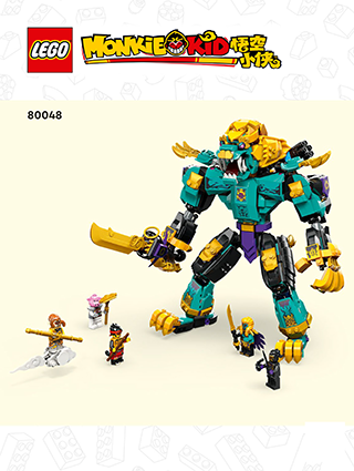 Building instructions · US Letter