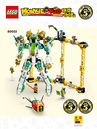 Building instructions · US Letter