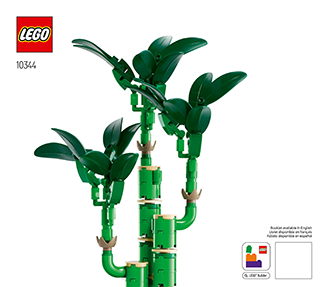 Building instructions · US Letter