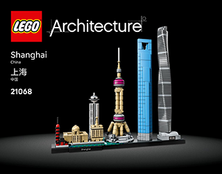 Building instructions · Format 55